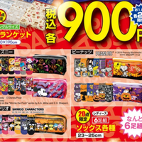 しまむら900円ソックスセットがハロウィンデザインで ポーチ付き ディズニー サンリオ スヌーピー レディースファッション トレンド情報