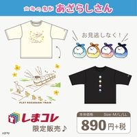 しまむら 北海の魔獣あざらしさん コラボ 夏物tシャツが しまコレ アプリ限定で登場 レディースファッション トレンド情報