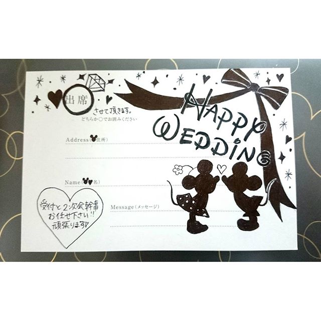 簡単 結婚式 招待状 返信 イラスト ディズニー Kekkonshiki Infotiket Com