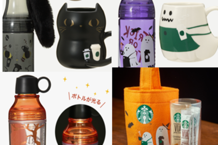 スターバックス2019年ハロウィン！サニーボトルやマグカップが新発売！おばけや黒猫のデザインが♡ | Jocee