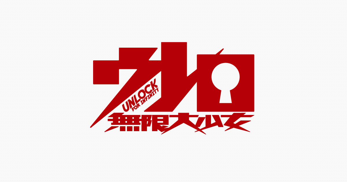 【2016冬ドラマ】2016年1月期スタート新TVドラマ番組表一覧まとめ☆まとめのカテゴリ一覧Joceeについて関連サイト一覧