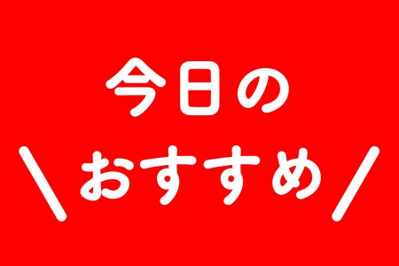 ヒャッキン「網戸の汚れ」解消は100均の網戸洗い+キッチン ...