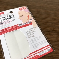 ダイソー フェイスリフトアップテープ がバズって大人気 透明でメイクの上からしっかり貼れる 米肌格安トライアルセット ダイソー フェイスリフトアップテープ がバズって大人気 透明でメイクの上からしっかり貼れる 米肌格安トライアルセット