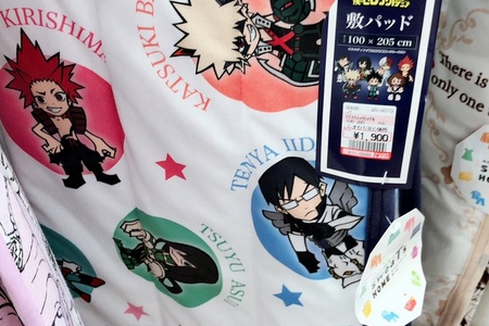 B 拡散 しまむら 僕のヒーローアカデミア ヒロアカ 初コラボ 枕カバーや敷パッドの寝具が 品番まとめ Jocee B 拡散 しまむら 僕のヒーローアカデミア ヒロアカ 初コラボ 枕カバーや敷パッドの寝具が 品番まとめ Jocee