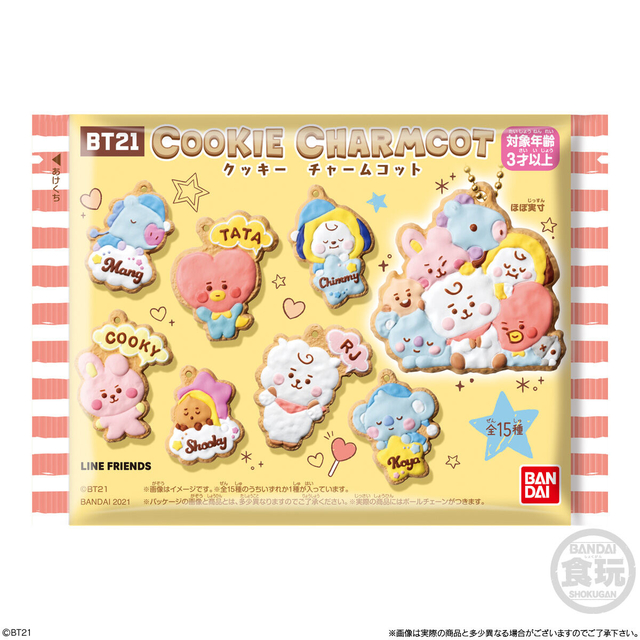 『BT21 クッキーチャームコット』が新発売！アイシングクッキー風のおまけは全15種類！販売店は？ | Jocee