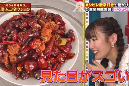 有頂天コネクション『高城れにが食べたいシビレ激辛グルメ 』まとめ!鬼金棒、辣子鶏、頂天石焼き麻婆豆腐 ...