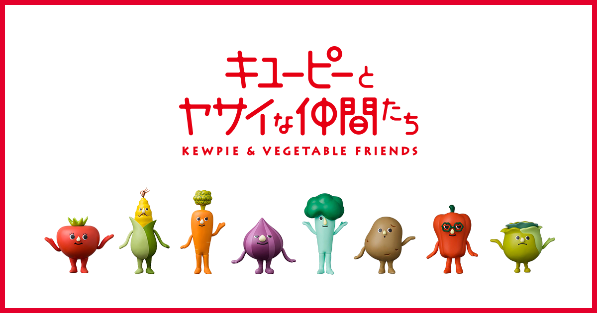 キューピー スタンプ ダウンロード できない キューピー スタンプ ダウンロード できない