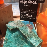 Lush ラッシュ シーベジタブル まるでピーリング石鹸 ライムの香り ブルーカラーで夏に 米肌格安トライアルセット