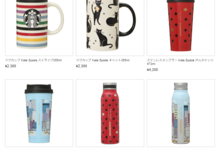 スターバックス ステンレスボトルkatespade ポルカドット444ml+spbgp44.ru