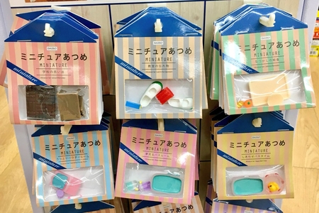 B 拡散 ダイソー ミニチュアあつめ にフライングタイガーの ミニチュア家具 がブンドド民に大人気 Jocee B 拡散 ダイソー ミニチュアあつめ にフライングタイガーの ミニチュア家具 がブンドド民に大人気 Jocee